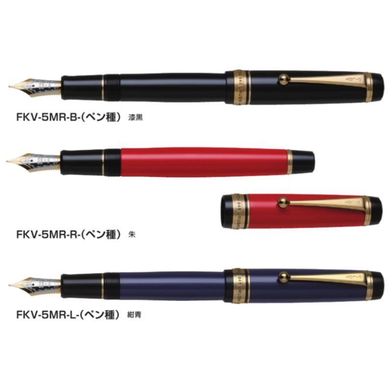 専用です　エボナイト万年筆　漆塗り　PILOTカスタム845 PILOT（パイロット） CUSTOM845 万年筆 エボナイトを削りだし漆で