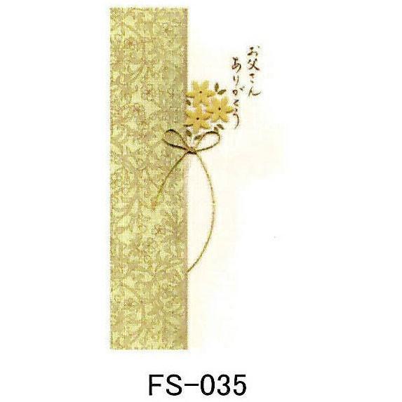 モンクハウス 父の日カード メッセージカード お祝い 日本製 Fs 035 文具の森ヤフー店 通販 Yahoo ショッピング