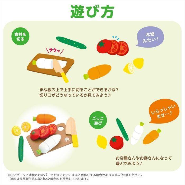 本物のようなデザインとつくり いつまでも遊べるマグネットタイプのおままごと WOODY PUDDY サクサクお料理デビューセット｜bungu-mori｜05