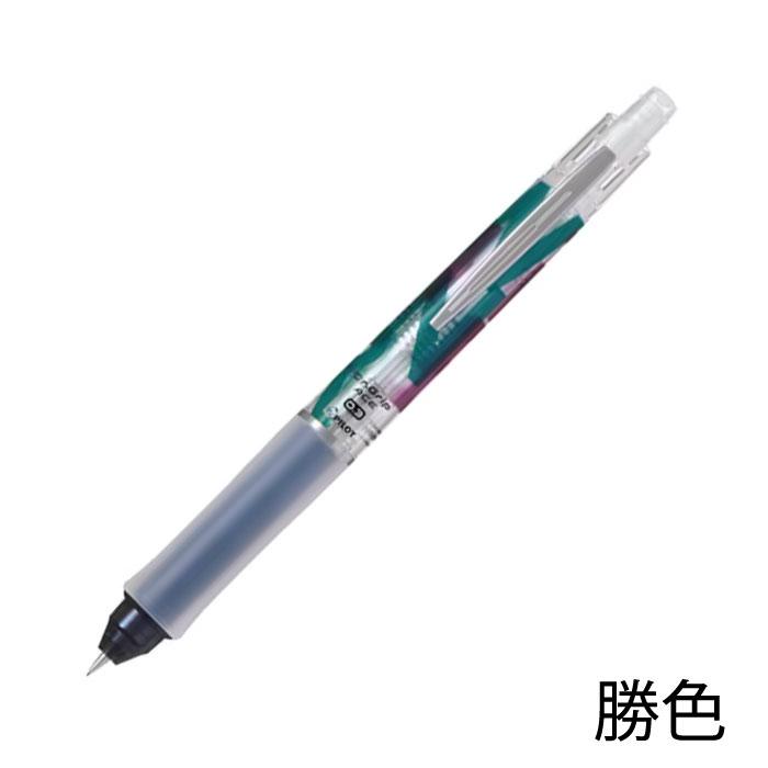 ドクターグリップ パイロット エース 勝色 ウィナー 0.3 ギフト 記念品