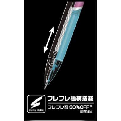 HFST20R パイロット フレフレスプリンター シャープペンシル フレフレ