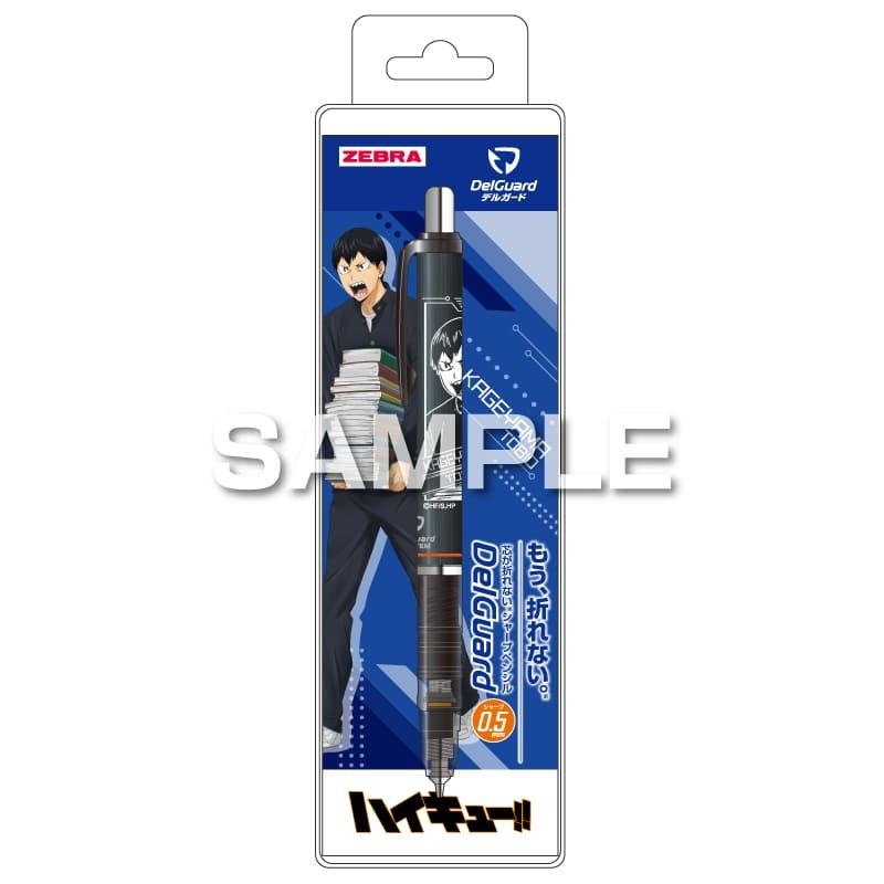 ハイキュー 影山飛雄 コラボ 送料無料】ハイキュー 影山飛雄