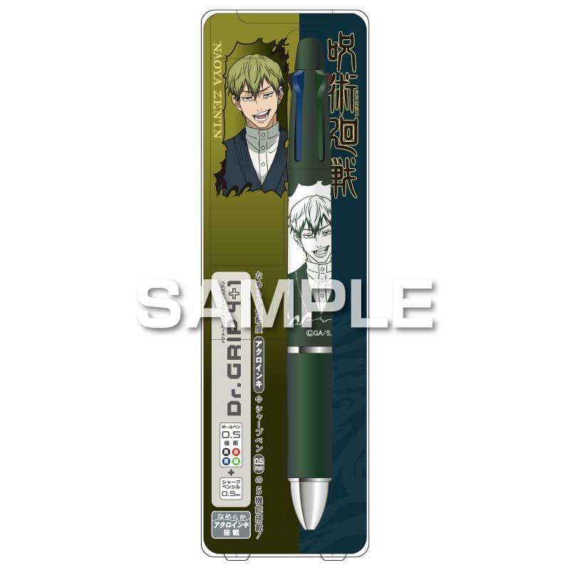 呪術廻戦　歯磨き粉　新品、未使用！ 呪術廻戦」の歯ブラシ・スタンドセット＆歯みがき粉が登場 - GAME Watch