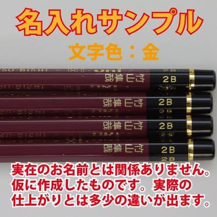 鉛筆の名作なめらかな書き心地 三菱鉛筆 ハイユニ鉛筆 1ダース : 文具
