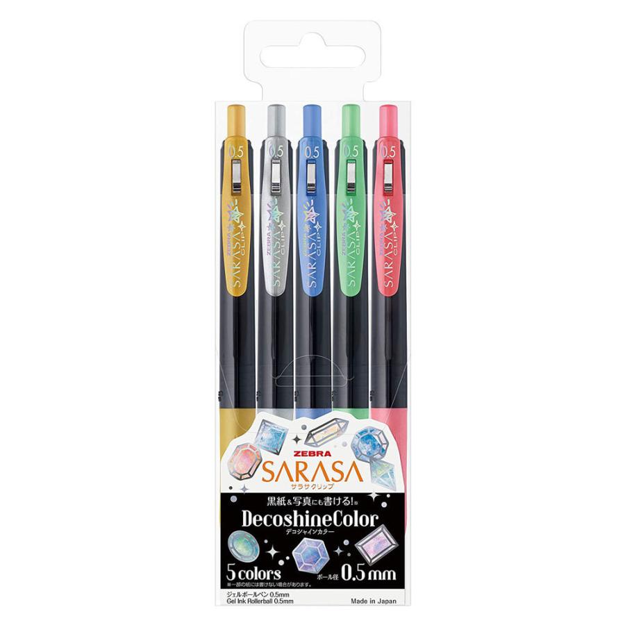 ゼブラ サラサクリップ デコシャインカラー ゲルインクボールペン 0.5 5色セット 水性顔料 ロングセラー 記念品 カラーペン 日本製  :JJ15-5C-SH:文具の森ヤフー店 - 通販 - Yahoo!ショッピング