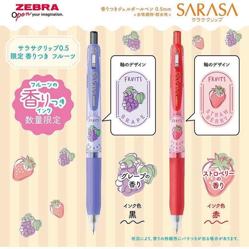 サラサ ゼブラ サラサクリップ 香りつき フルーツ 0.5 5本組 ノック式