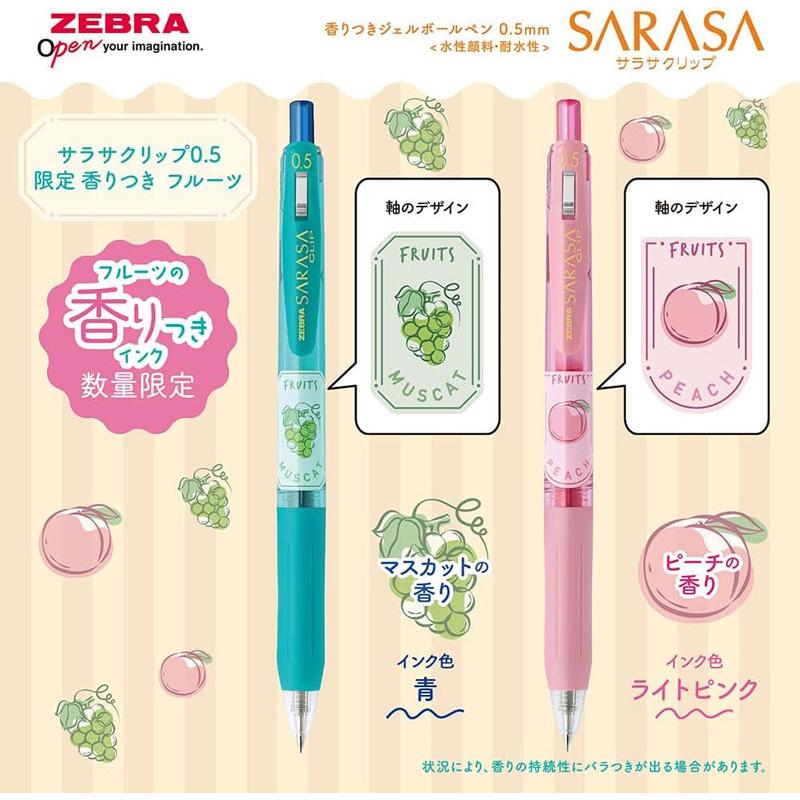 サラサ ゼブラ サラサクリップ 香りつき フルーツ 0.5 5本組 ノック式