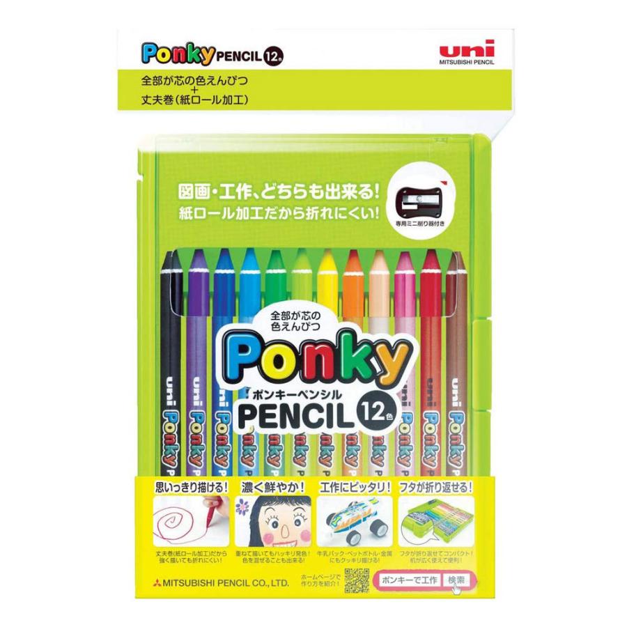 三菱鉛筆 色鉛筆 ポンキーペンシル 12色 K800PK12CLT 折れにくい 発色