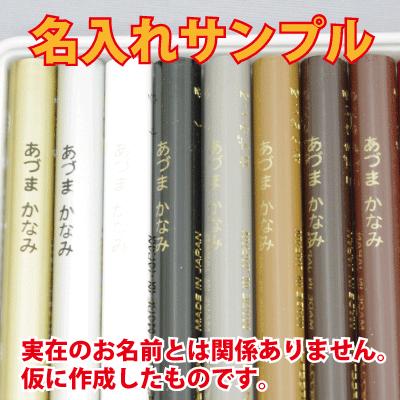 三菱鉛筆 スーパーマリオ マリオカート 色鉛筆 890級 24色缶 ホルダー