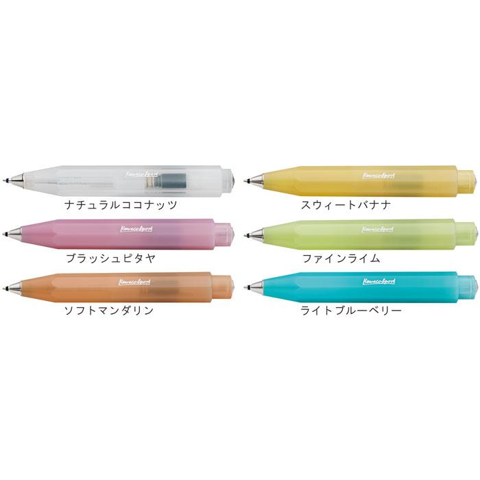 Kaweco（カヴェコ） フロステッドスポーツ ボールペン オシャレ