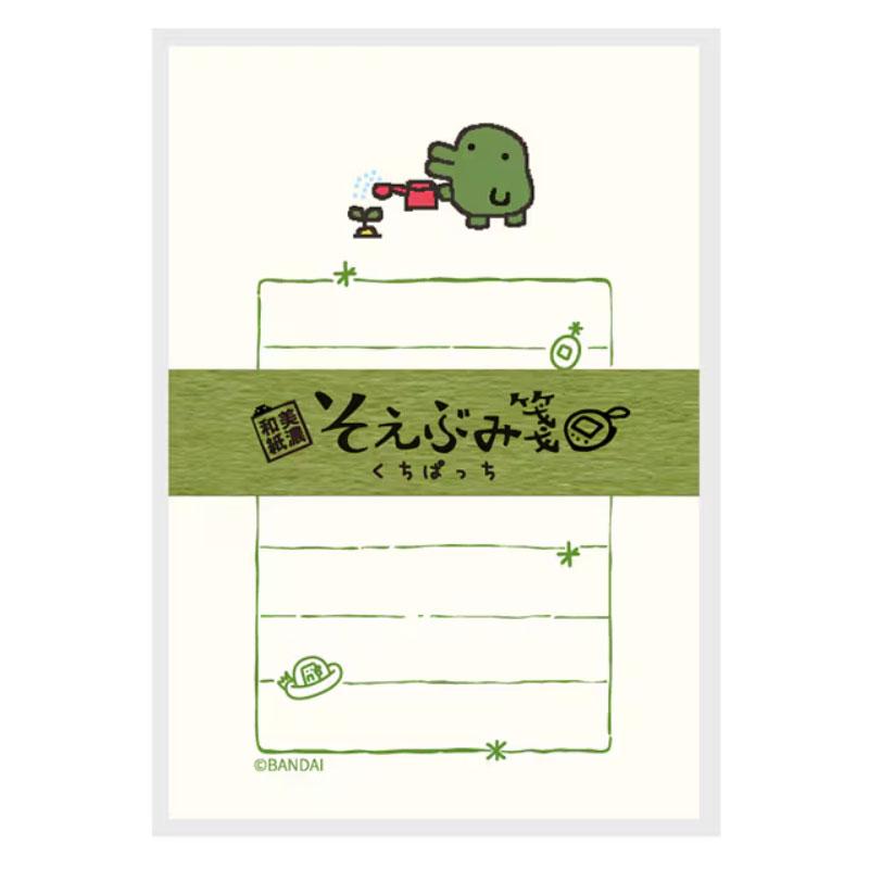 たまごっち そえぶみ箋 くちぱっち 限定 古川紙工 グッズ かわいい