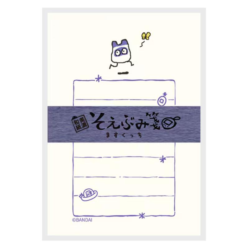 たまごっち そえぶみ箋 ますくっち 限定 古川紙工 グッズ かわいい