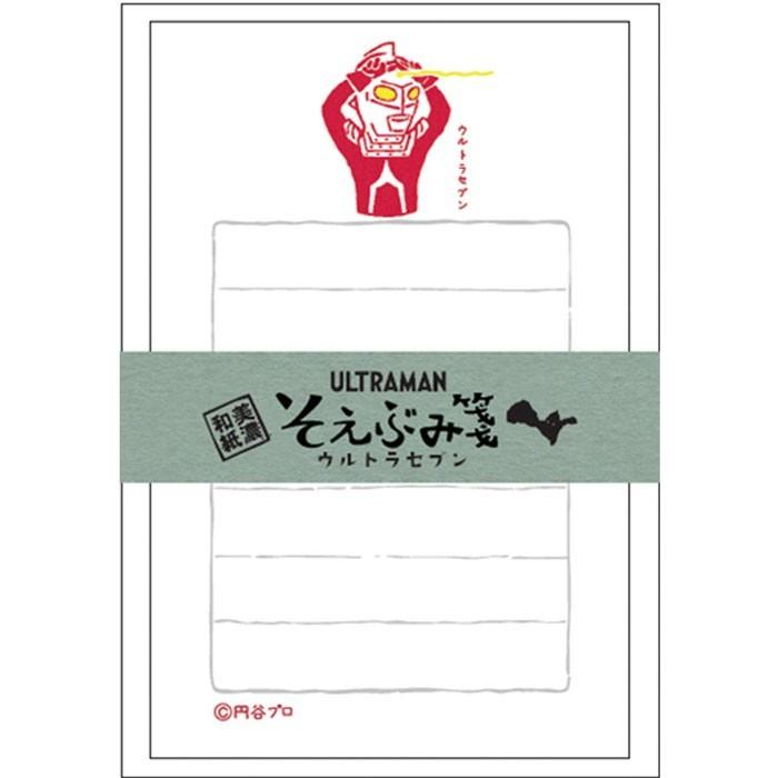 Ultraman そえぶみ箋 ウルトラセブン 古川紙工の優しい色目の和紙にウルトラマンがコラボレーションした和紙のレターセット Klh Us 文具の森ヤフー店 通販 Yahoo ショッピング