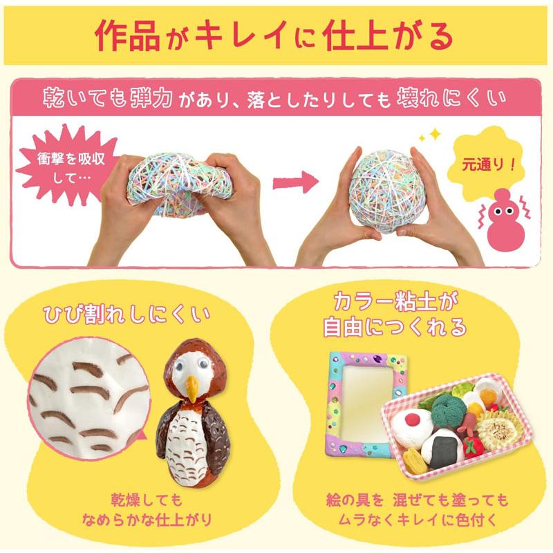 サクラクレパス 軽量 紙粘土 きまるねんど 100g 保存袋付き 工作
