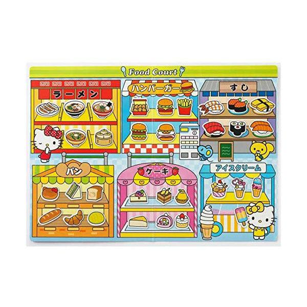 銀鳥産業 マグネットでぺったんこ キティちゃんとたべものやさん 知育