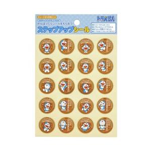 褒めて伸ばすコミュニケーション ショウワノート ステップアップシール ドラえもん たいへんよくできました Ku 1 文具の森ヤフー店 通販 Yahoo ショッピング