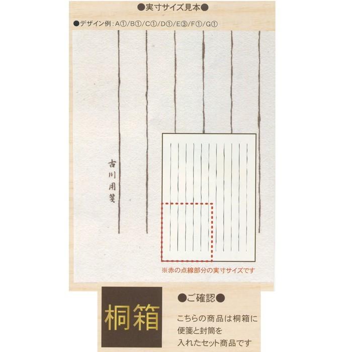 600ハローキティー便箋 用箋 3種類計12枚 ２冊 B5 ピンク用紙 白 縦罫線入 クリアランスsale 期間限定 縦罫線入