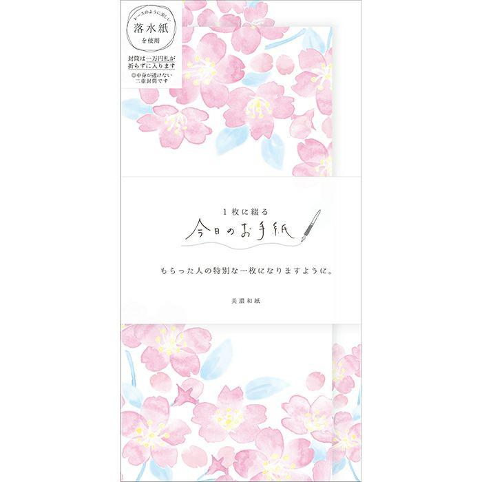 古川紙工 1枚に綴る今日のお手紙 ふんわり桜 特別な一枚にしよう 日本