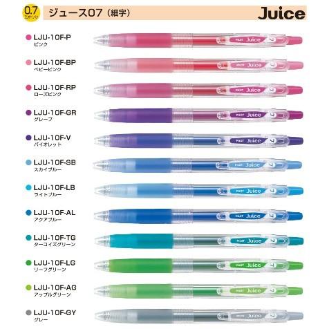 Lju1f 12c2 パイロット ジュース0 7 細字 12色セットb 勉強にカードに事務に カラフルに使い分けられるゲルインキボールペンの新定番 Lju1f 12c2 文具の森ヤフー店 通販 Yahoo ショッピング