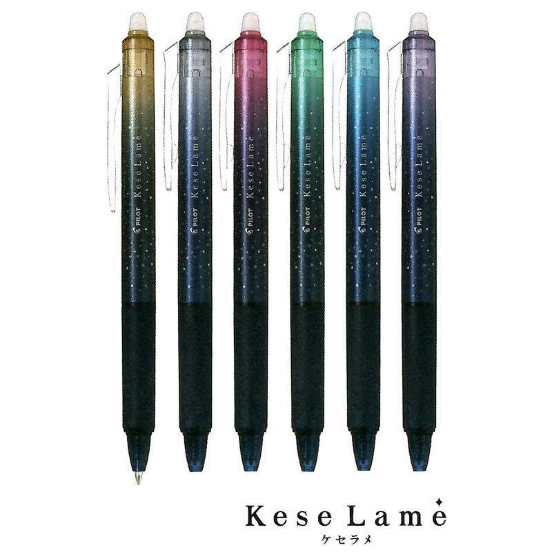 Pilot フリクションボールノック ケセラメ 0 7 6色セット ケース入り ラメ入り 消せるボールペン 限定 女子文具 かわいい 手帳 日本製 Lkkb 138f 6c 文具の森ヤフー店 通販 Yahoo ショッピング