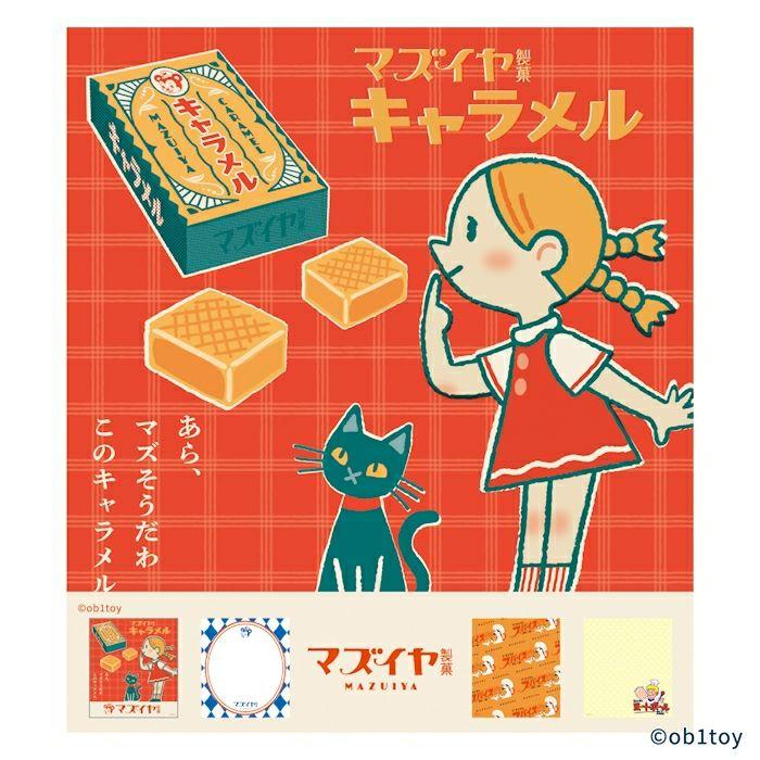 オビワン★メモパッドセット　古川紙工 通販][数量限定]古川紙工 オビワン メモパッド| 石丸文行堂オンライン