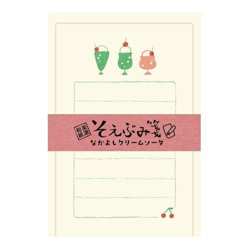 古川紙工 そえぶみ箋 なかよしクリームソーダ 優しい色目の和紙にかわいいイラストが入った和紙のレターセット 美濃和紙 日本製 Ls385 文具の森ヤフー店 通販 Yahoo ショッピング