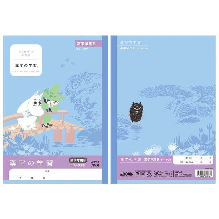学習帳 かんじ セミB5 日本ノート LU3791 91字 ムーミン 学習帳 かんじ セミB5 日本ノート LU3791 91字 ムーミン