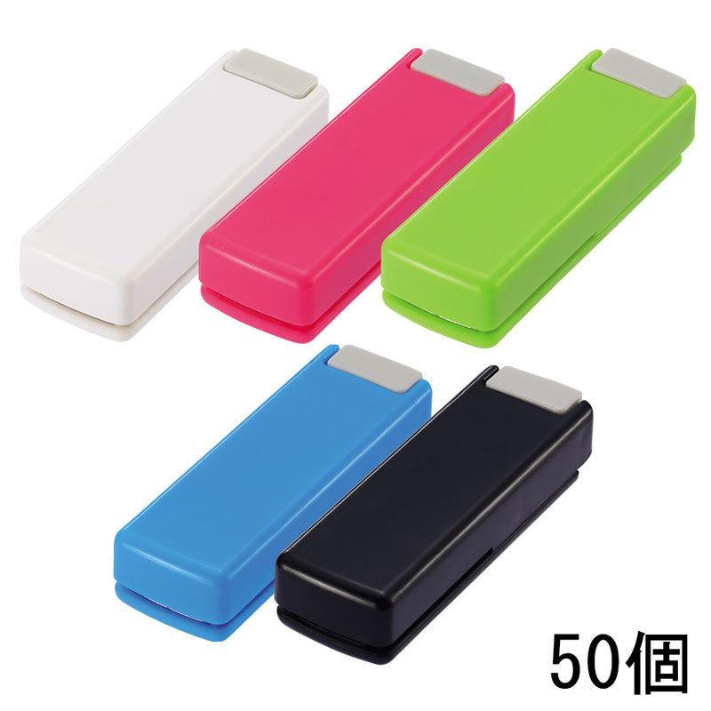 LIHIT LAB. - パウダーコンパクトステープラー 50個 LIHIT LAB M-20 名入れ ノベルティ ホスピタル 粗品 一風変わった 不死化品 グッズ 文具、ステーショナリー-ホッチキス、ステープラー