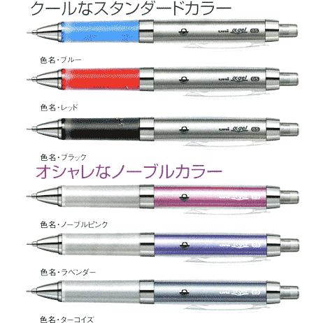 M5 858gg 三菱鉛筆 アルファゲルクルトガエンジン 究極のにぎり心地と書きやすさ 名入れ シャープペンシル 記念品 M5 858gg 文具の森ヤフー店 通販 Yahoo ショッピング