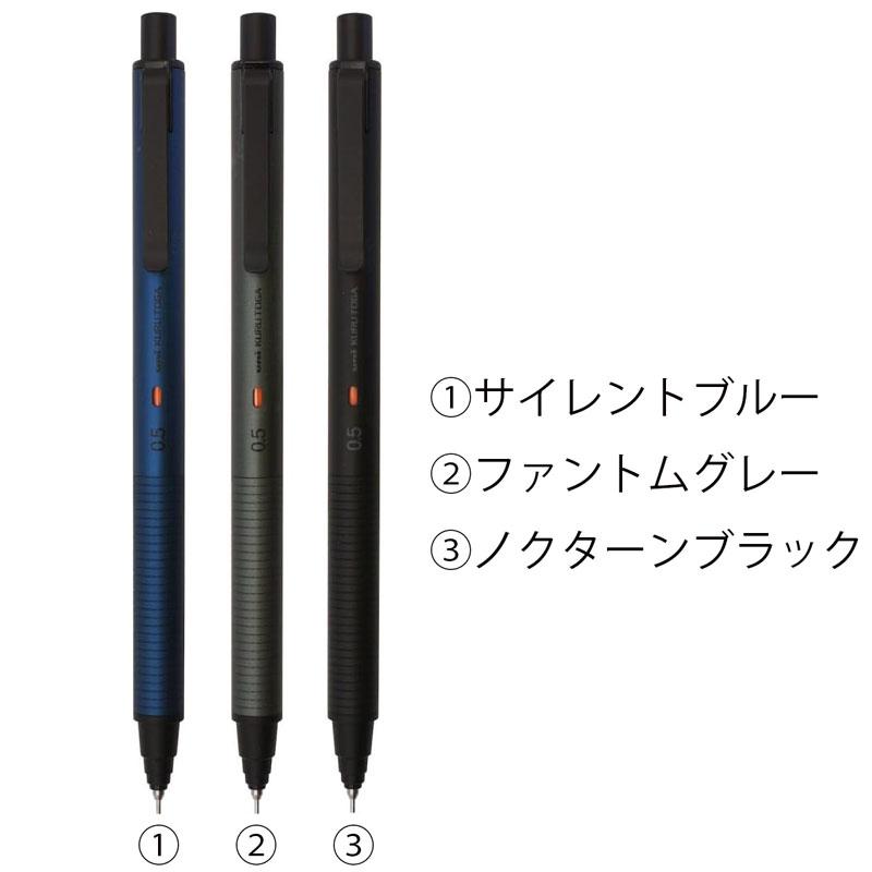 クルトガ 三菱鉛筆 Metal 0.5 高級 名入れ お祝い プレゼント シャープ