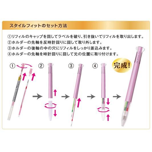 M5r1 三菱鉛筆 スタイルフィット シャープ リフィル ナノダイヤ芯が使用できます M5r1 文具の森ヤフー店 通販 Yahoo ショッピング