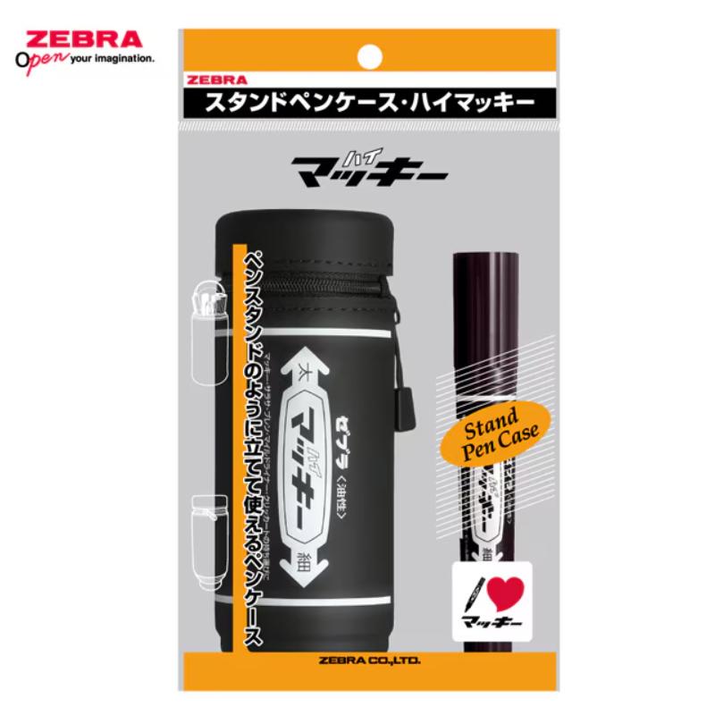 ZEBRA（ゼブラ） マッキースタンドペンケース ハイマッキーセット 黒