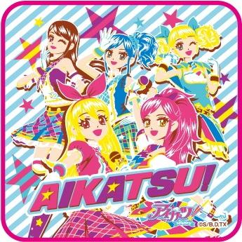 【新品】 ミニタオル 「アイカツ!」 キャラクターステーショナリー】 アイカツ ミニタオル : 文具の森