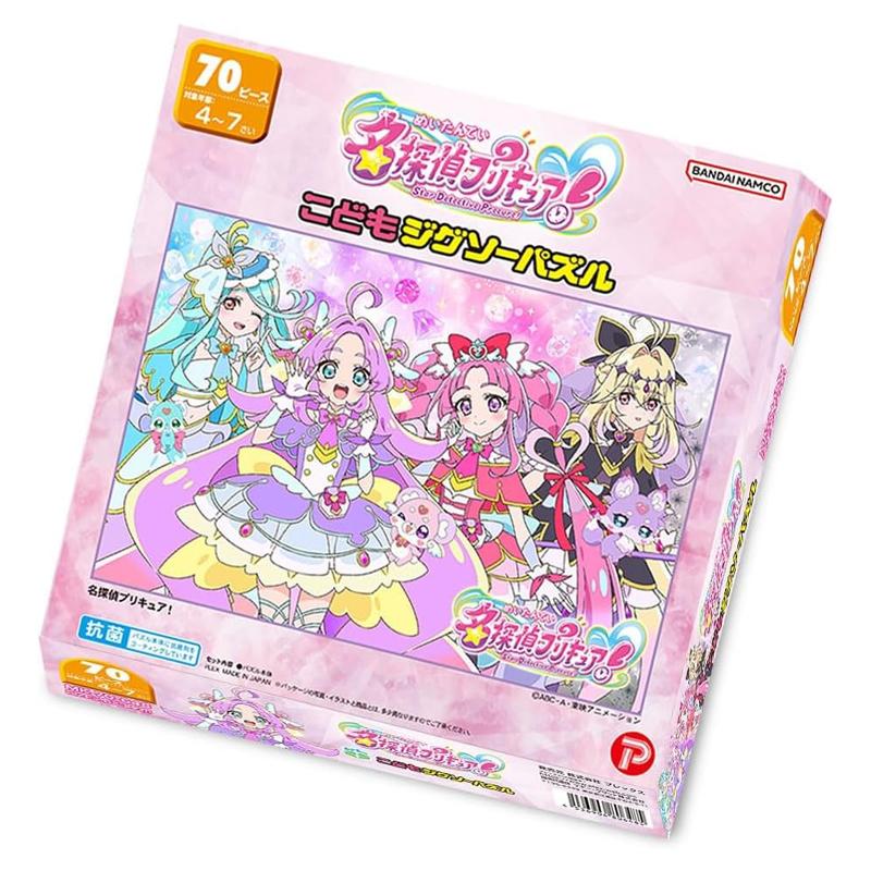 テンヨー（Tenyo） 名探偵プリキュア！ こどもジグソーパズル 70ピース