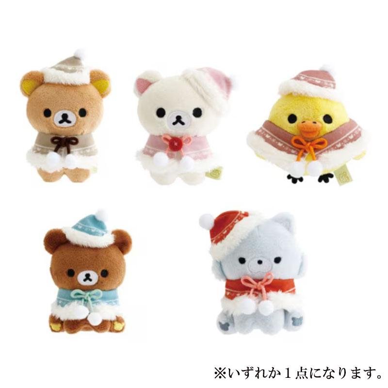 リラックマ サンエックス てのりぬいぐるみ Honey Forest Christmas 1