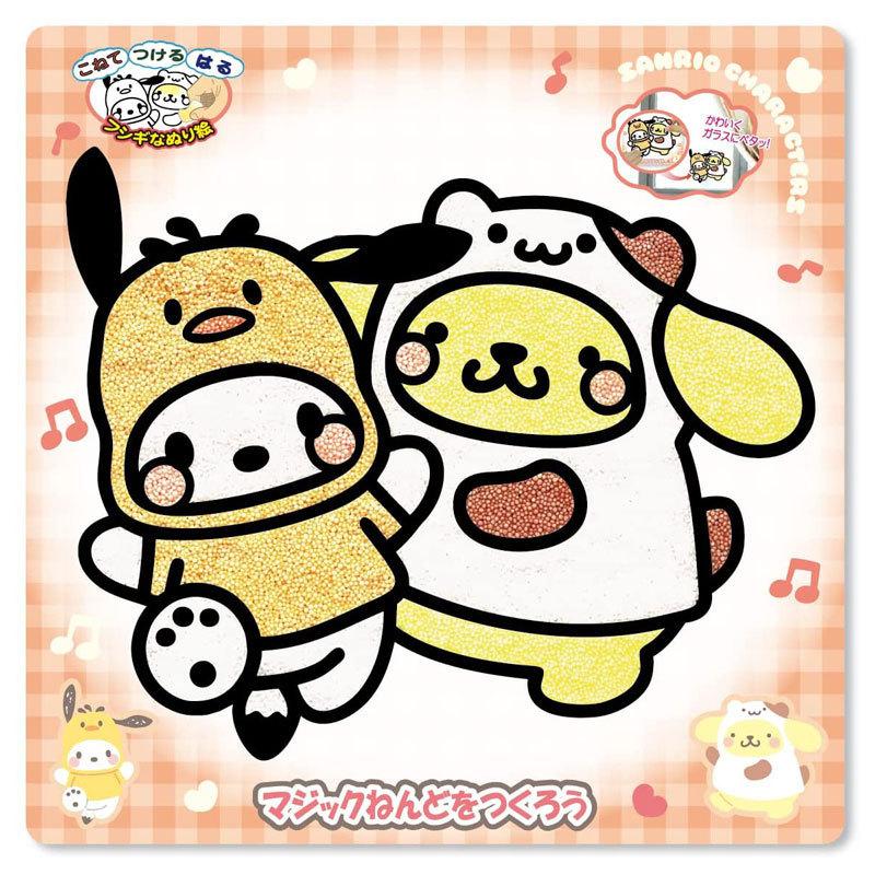 ノブカンパニー マジックねんど ポチャッコ＆ポムポムプリン キッズ
