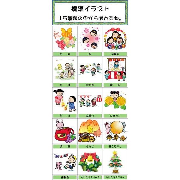 こんな鉛筆が欲しかった 思い出鉛筆 丸軸 標準イラストタイプ ギフトセット 卒園記念品 卒業記念品 名入れ 文具の森オリジナル プレゼント ギフト Omoide 107 文具の森ヤフー店 通販 Yahoo ショッピング