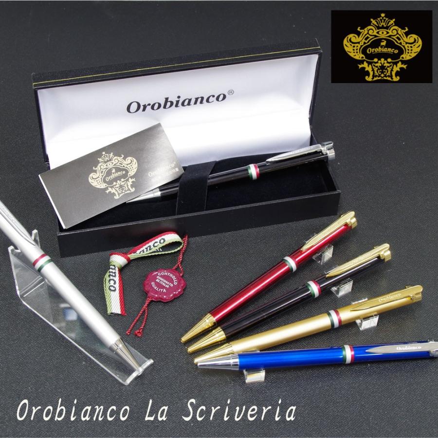 Orobianco（オロビアンコ） トリプロ 多機能ペン ゴールド 高級品 名