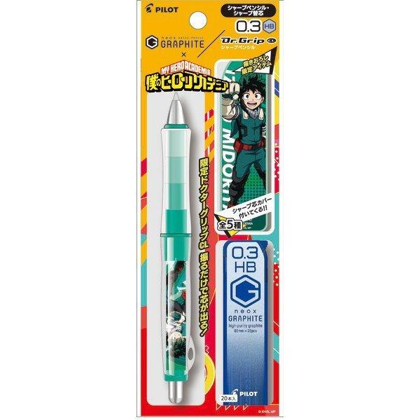 パイロット ドクターグリップcl 0 3 僕のヒーローアカデミア 替え芯3個セット シャープペン コラボ 限定 グッズ 新規描き下ろしイラスト P 2172 56 文具の森ヤフー店 通販 Yahoo ショッピング
