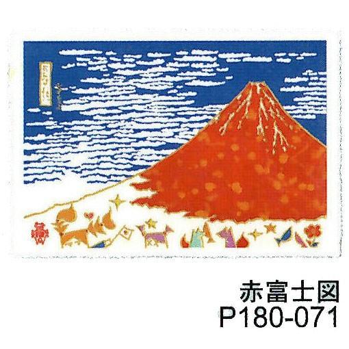 地球グリーティング 古家野雄紀 和紙ポストカード 赤富士図 P180 071 文具の森ヤフー店 通販 Yahoo ショッピング