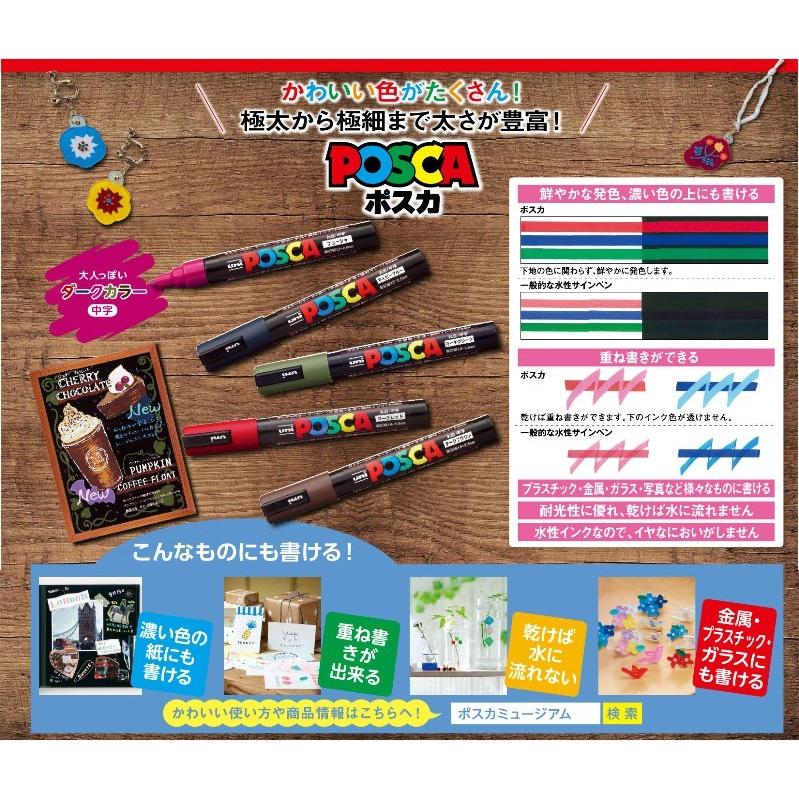 鮮やかで美しい発色の水性ペン 三菱鉛筆 ポスカ Posca 0 7mm 12色セット Pc 1m12c 文具の森ヤフー店 通販 Yahoo ショッピング