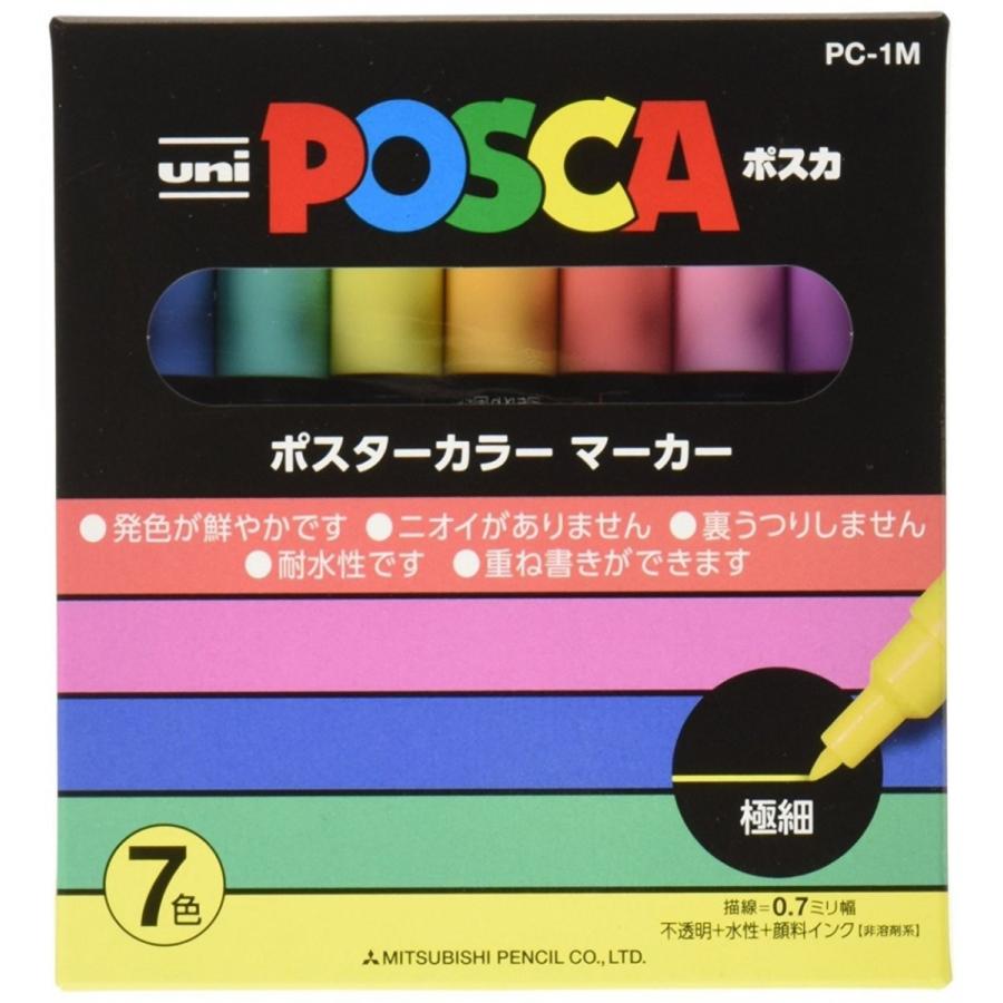 鮮やかで美しい発色の水性ペン 三菱鉛筆 ポスカ【POSCA】0.7mm 7色