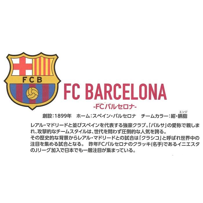 パイロット スクウェア型ペンケース Fcバルセロナ Pcf11 Fcb 世界の名門サッカークラブとのコラボレーション Pcf11 Fcb 文具の森ヤフー店 通販 Yahoo ショッピング