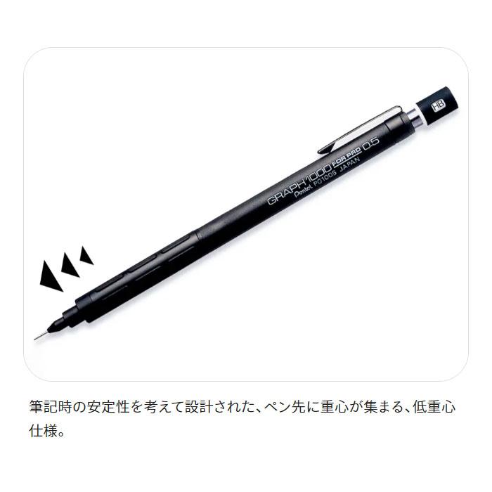 ぺんてる（Pentel） シャープペン グラフ1000 フォープロ プロ
