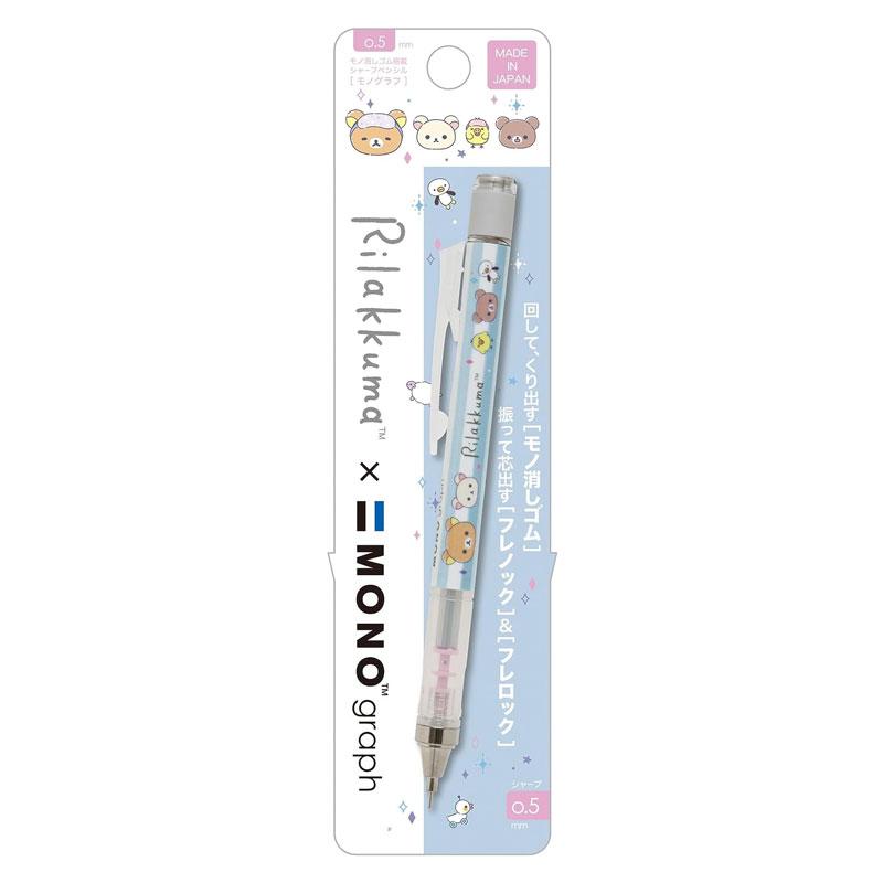 サンエックス　わんわんわんこ　シャーペン わんわんわんこ サンエックス 筆箱 平成 レトロ - メルカリ