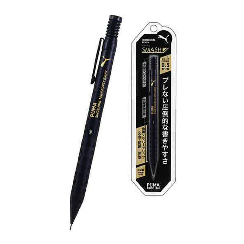 ぺんてる（Pentel） PUMA スマッシュ 0.5 ブラック ガンガン書ける先金