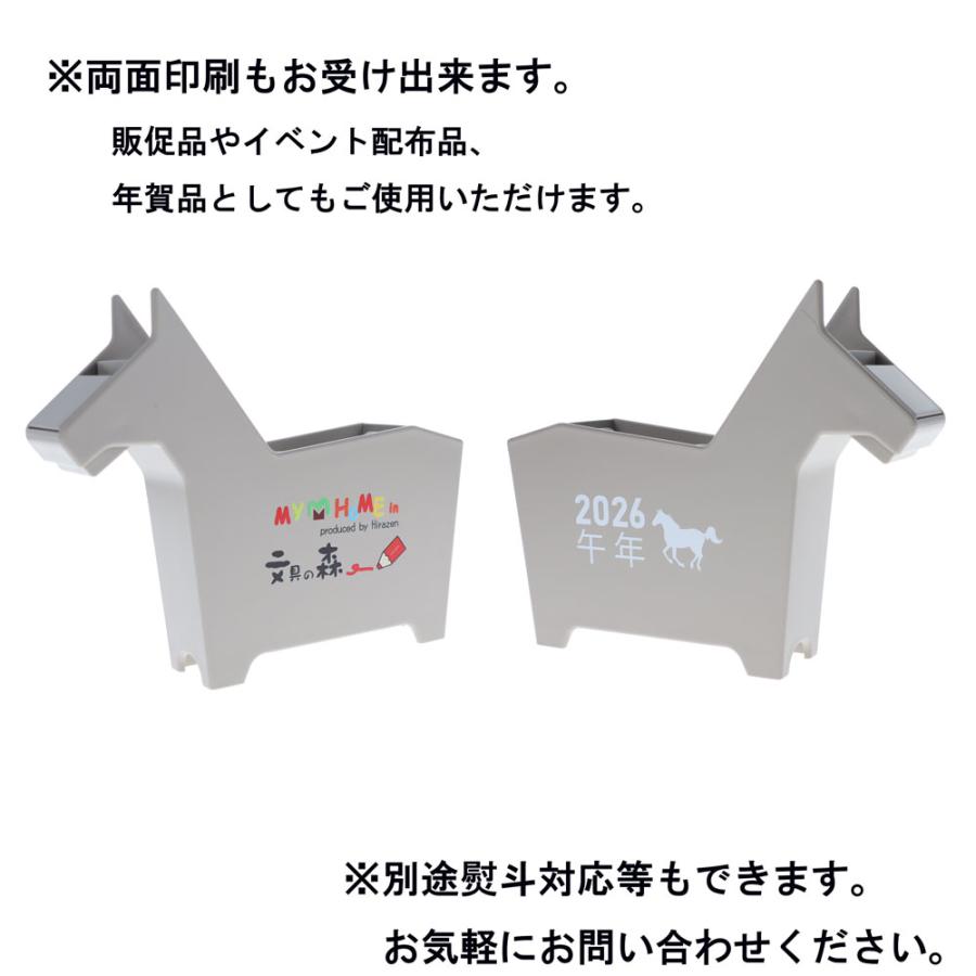 名入れペンスタンド ペニンシュラ アニマルスタンド ウマ 30個 ロゴ印刷 QR印刷 ノベルティ 年賀 記念品 小物入れ プレゼント 癒し オシャレ メモクリップ付き_13
