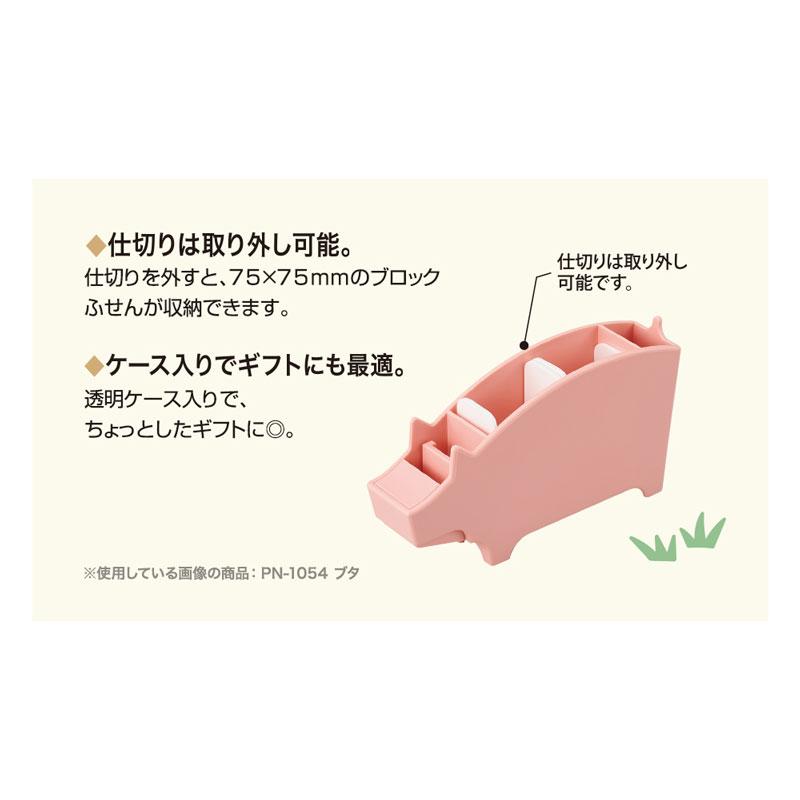 名入れペンスタンド ペニンシュラ アニマルスタンド ウマ 30個 ロゴ印刷 QR印刷 ノベルティ 年賀 記念品 小物入れ プレゼント 癒し オシャレ メモクリップ付き_8