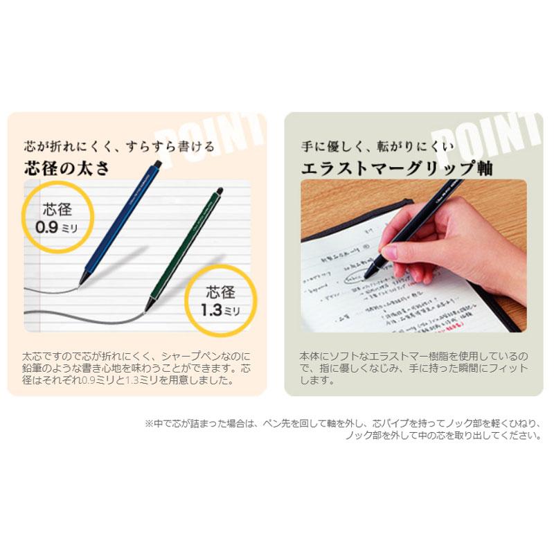 コクヨ 鉛筆シャープ 三角 0.9 200本セット シャープペンシル ノック式 名入れ 記念品 ノベルティ 卒業 小学校 学習塾_2