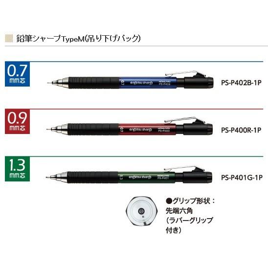Ps P402 コクヨ 鉛筆シャープtypem ラバーグリップ 鉛筆のようになめらかに書ける太芯シャープペンシル Ps P40 文具の森ヤフー店 通販 Yahoo ショッピング